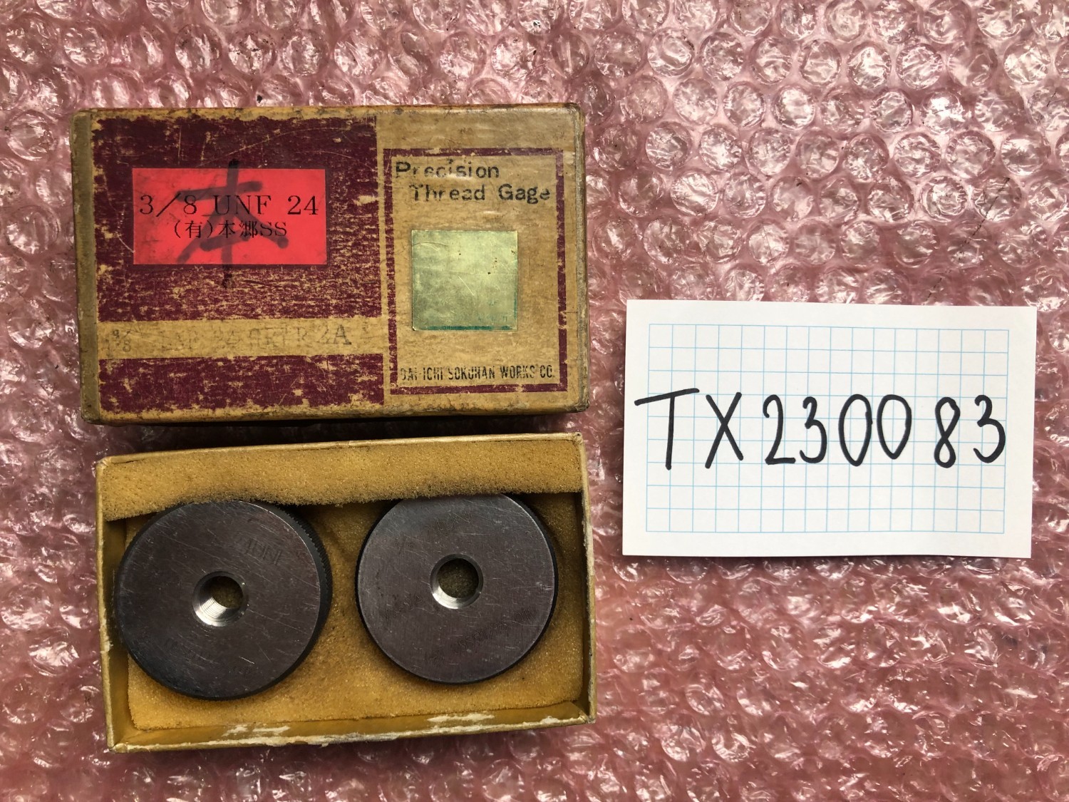中古その他ゲージ 【リングゲージセット】⅜-24UNF WR2A,⅜-24UNF GR2A 第一測範/DAIICHI SOKUHAN