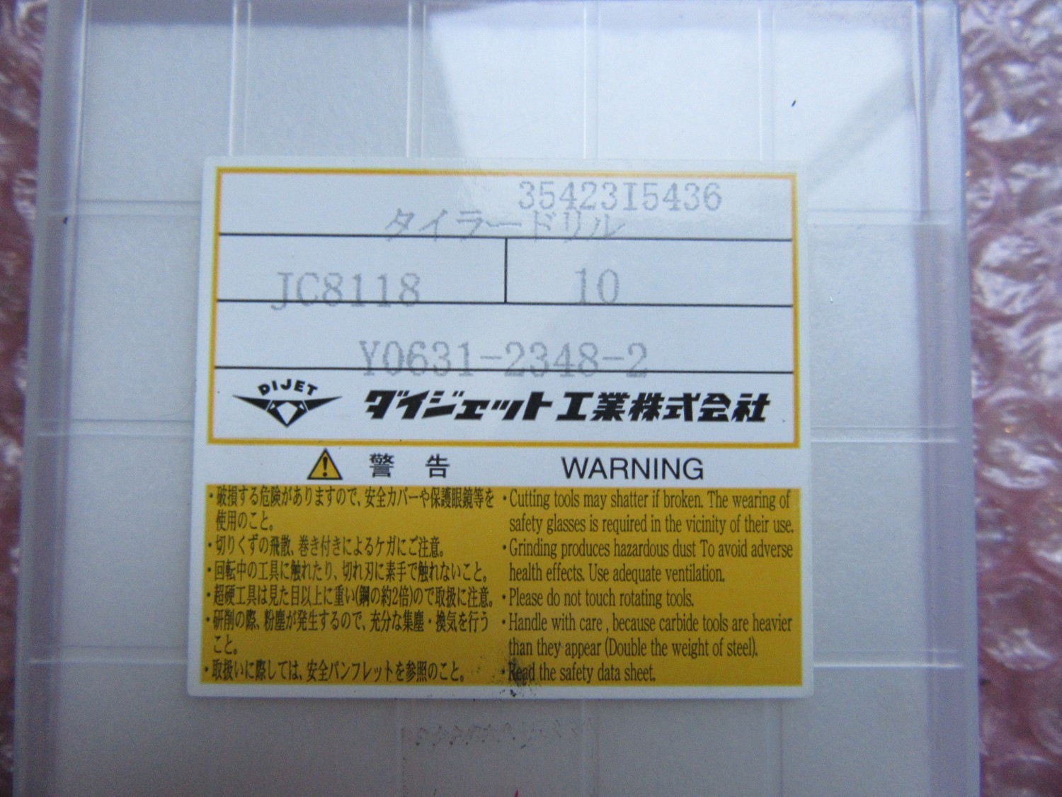 中古Straight drill 【タイラードリル2個】JC8118(Y0631-2348-2)　 DIJET 
