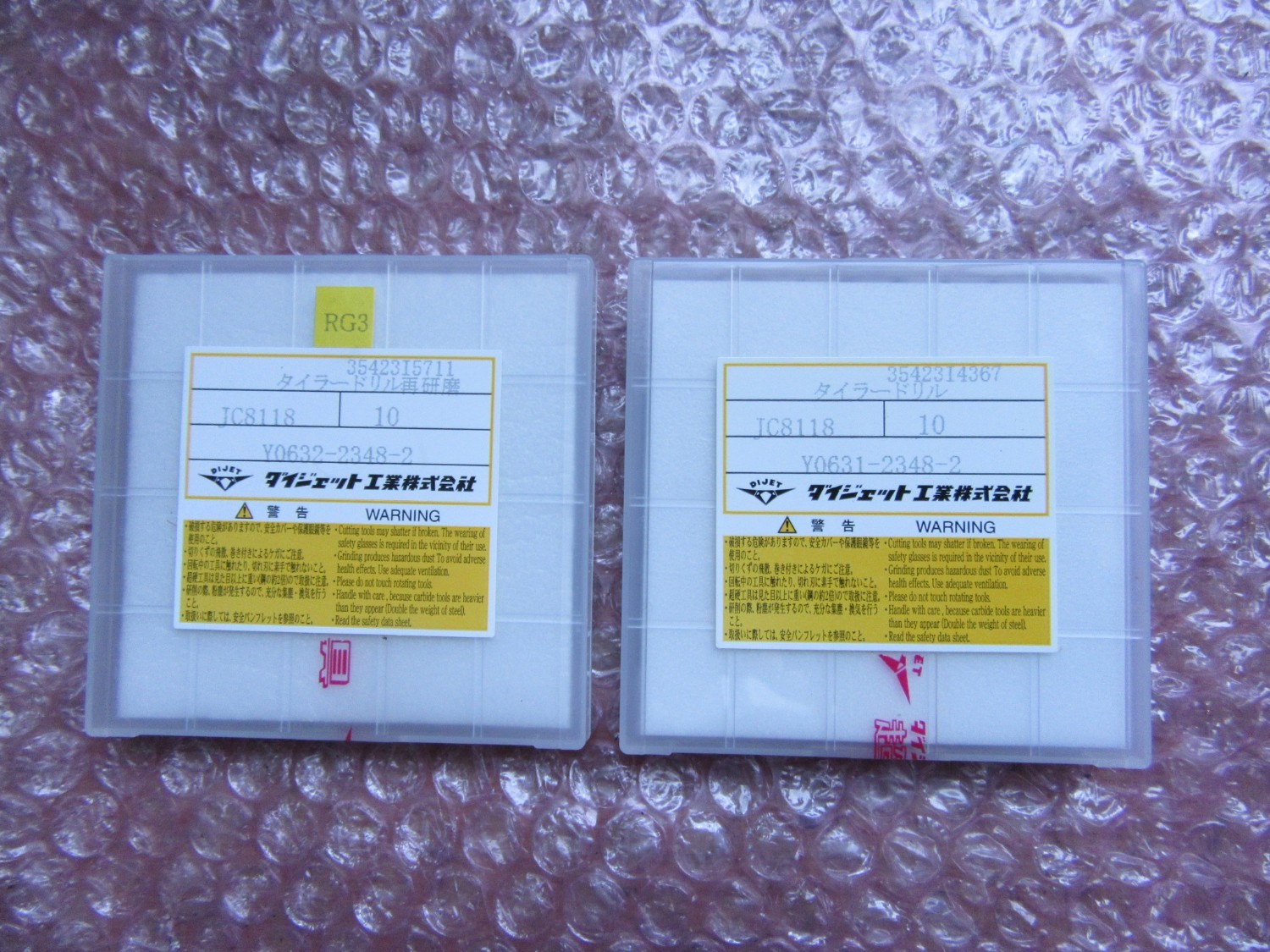 中古Straight drill 【タイラードリル2個】JC8118   DIJET 
