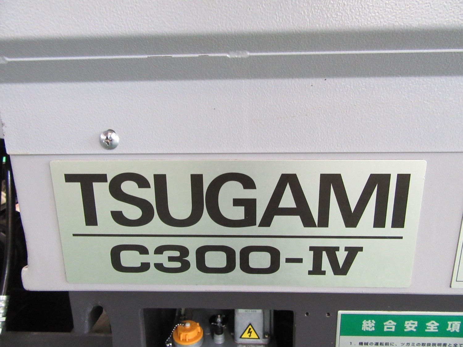 中古CNC Auto Lathe C300-Ⅳ TSUGAMI