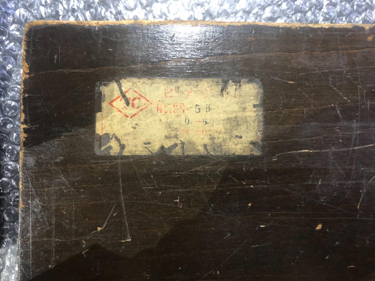 中古その他ゲージ 【ピンゲージセット】CC-5B  不明