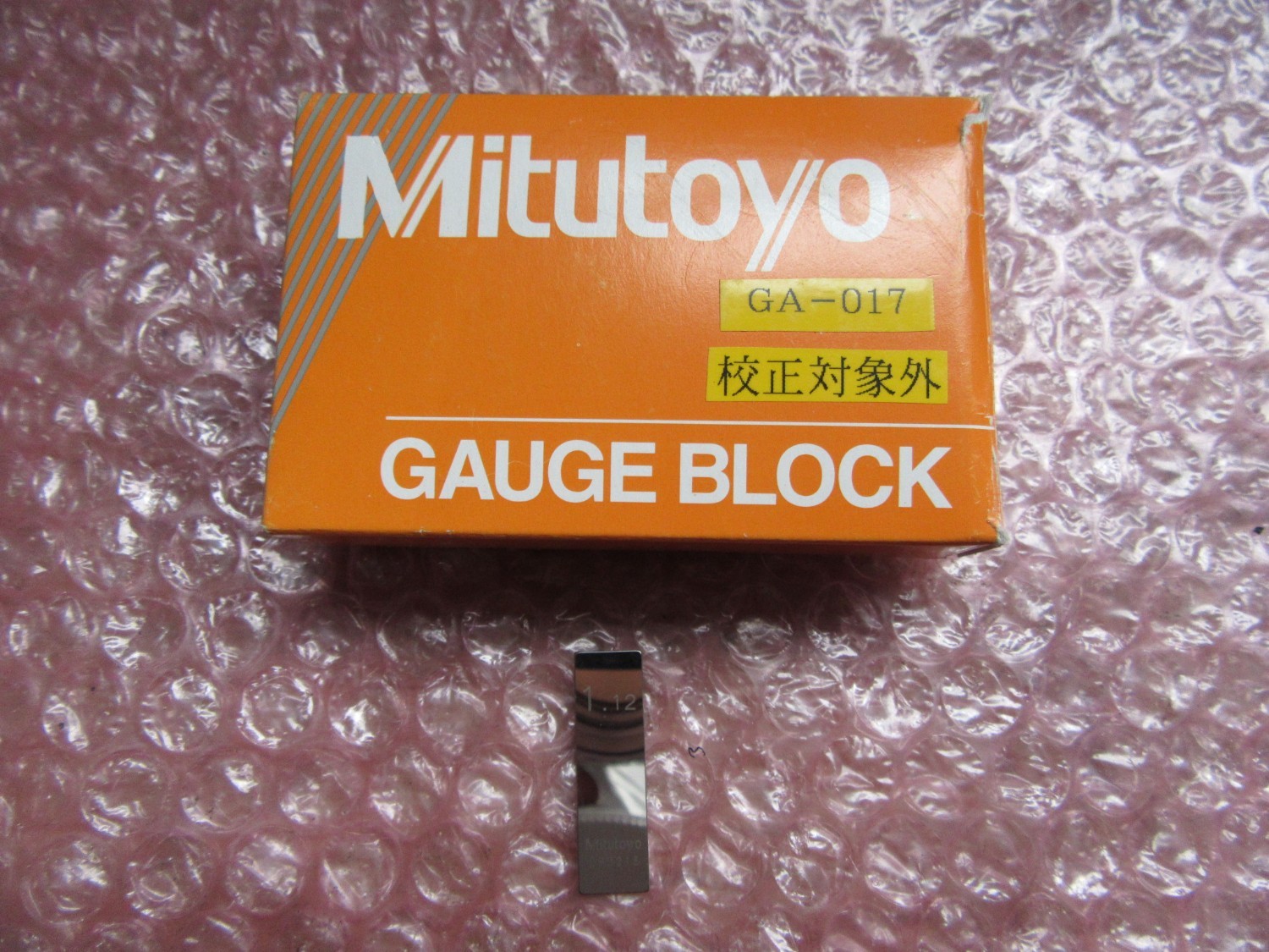 中古その他ゲージ 【ブロックゲージ】1.12mm ミツトヨ