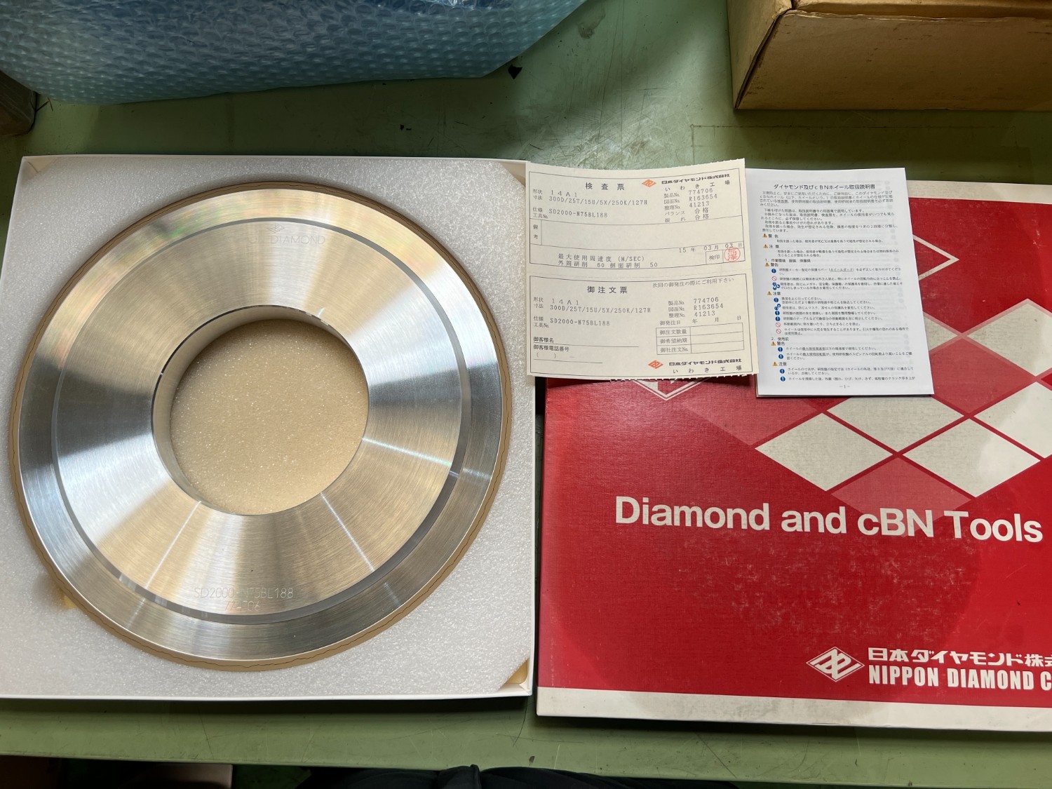 中古その他 【ダイヤモンドホイール】SD2000-N75BL188(774706) NIPPON DIAMOND