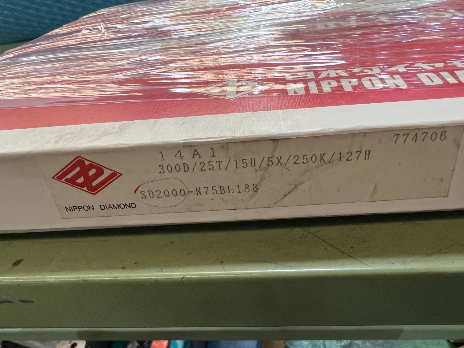 中古その他 【ダイヤモンドホイール】SD2000-N75BL188(774706) NIPPON DIAMOND