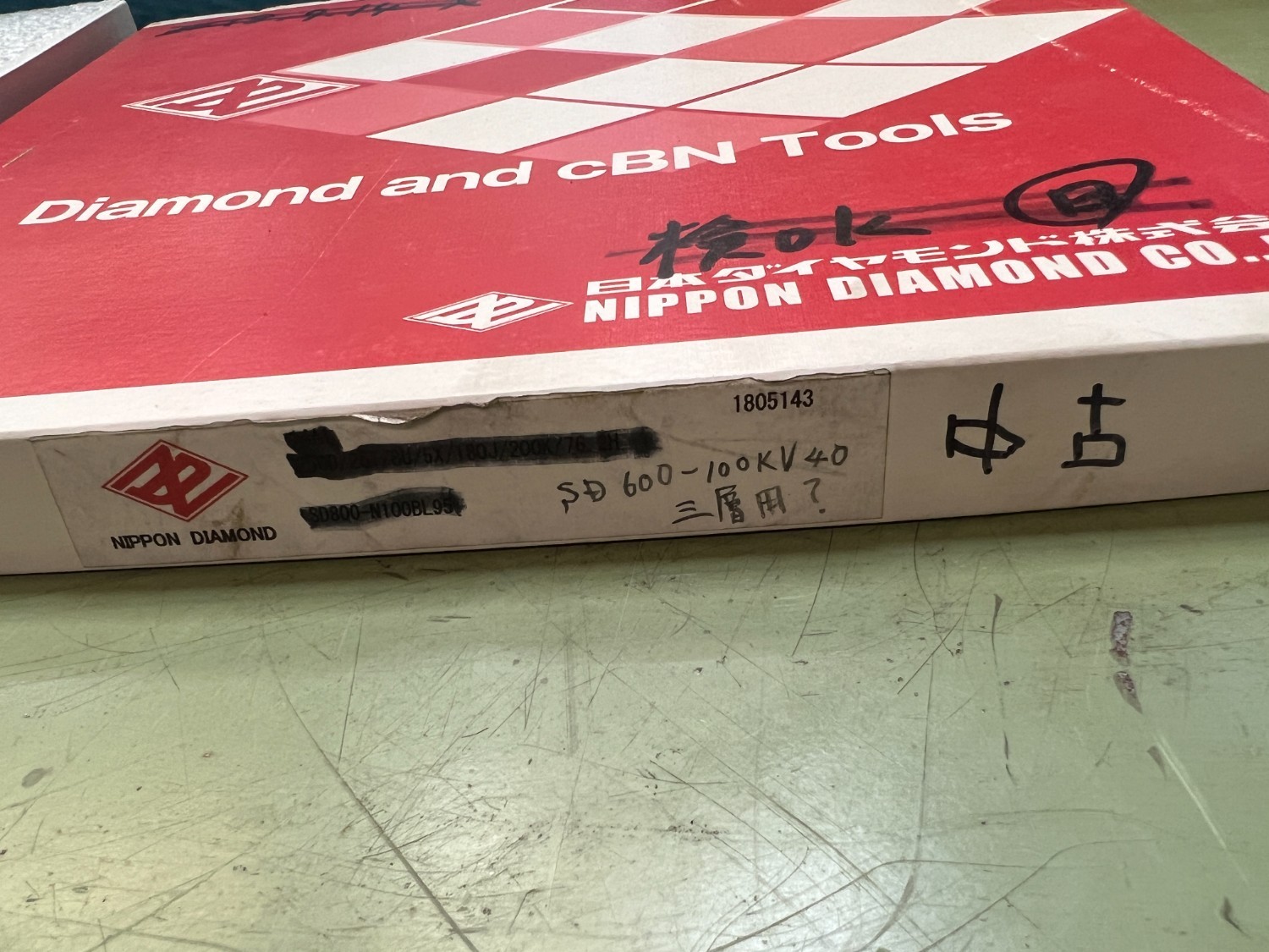 中古その他 【ダイヤモンドホイール】SD600-100KV40(651853) 三菱マテリアル / MITSUBISHI