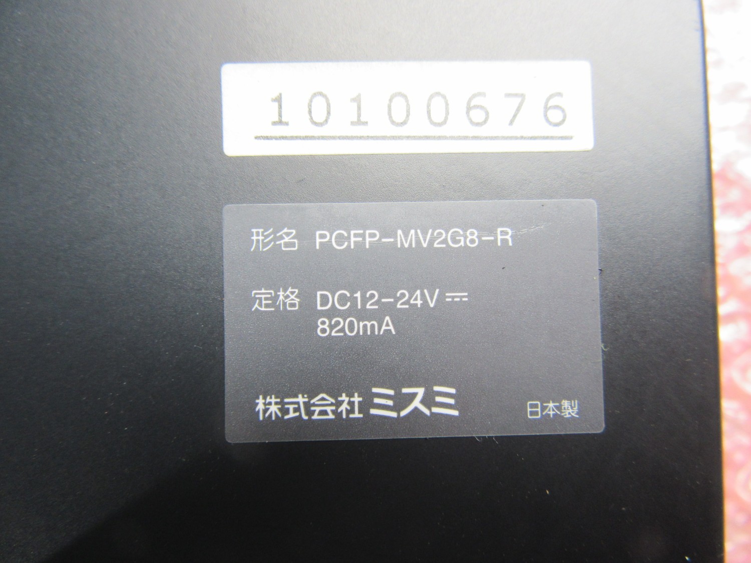 中古その他 【モニター】PCFP-MV2G8-R(DC12-24V)  ミスミ
