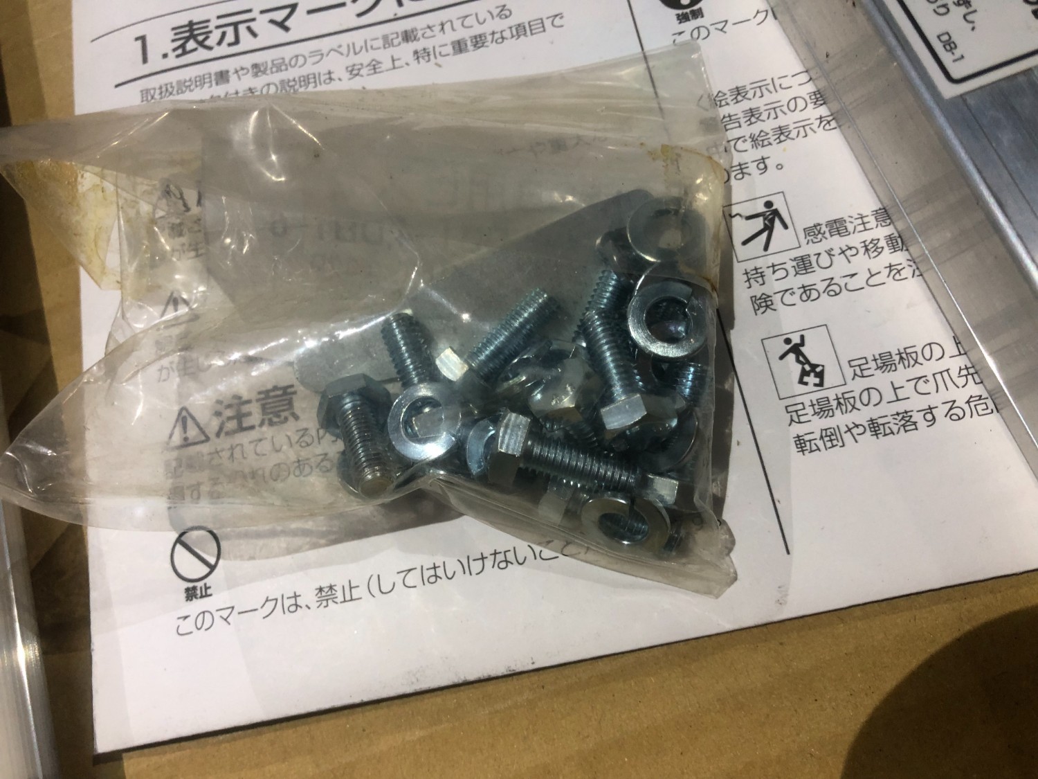 中古その他 【作業台ライトステップDB型】   DB-1-4 ハセガク