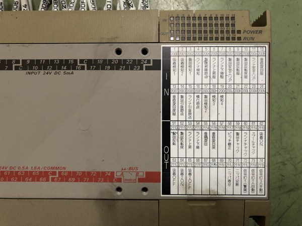 中古Other [パワーサプライ]TR OUT P2ET6-48J YOKOGAWA