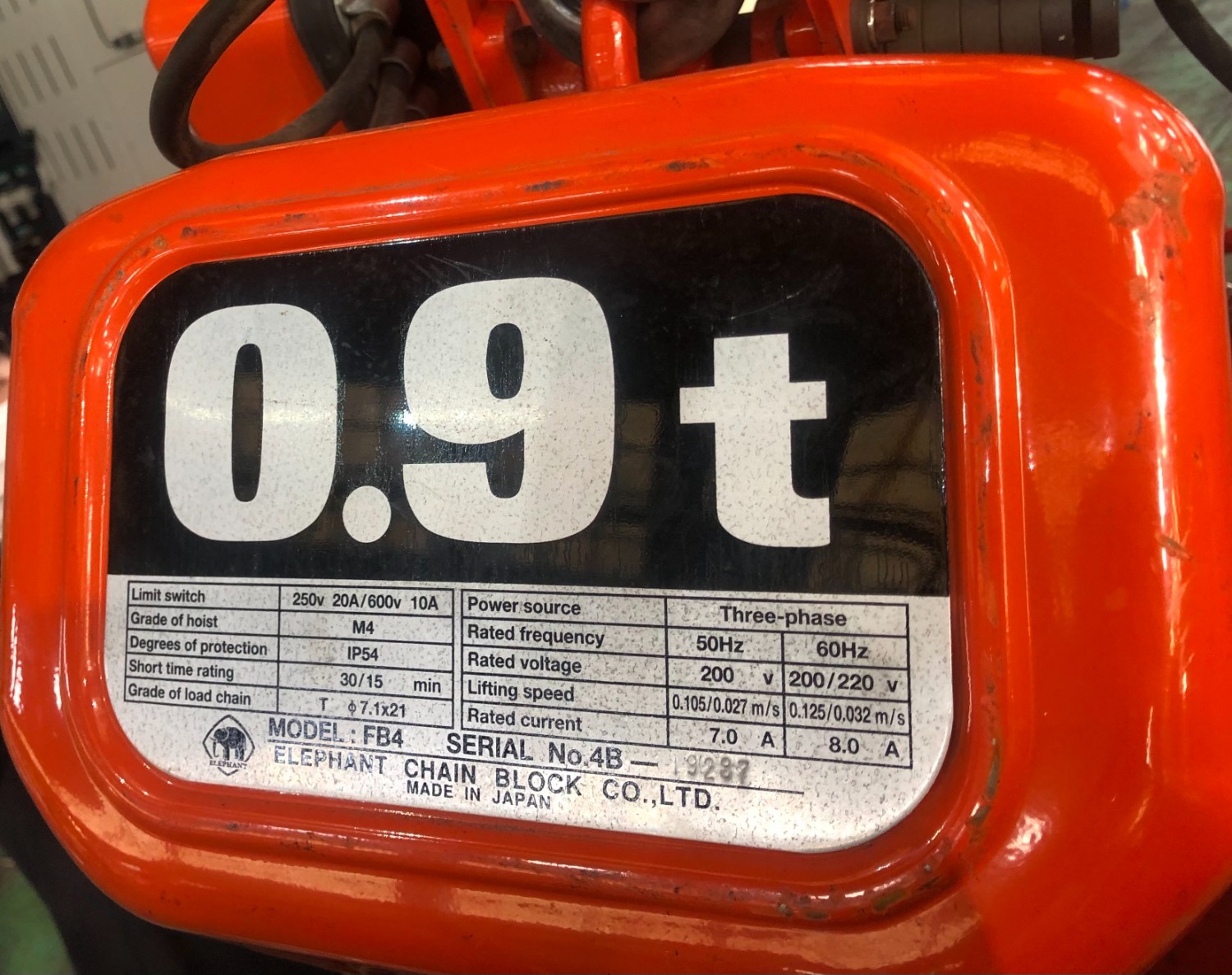 中古その他運送/荷役機械 【FB4型電気トロリ結合式電気チェーンブロック】  FB4-0.9 象印チエンブロック/Elephant Chain block