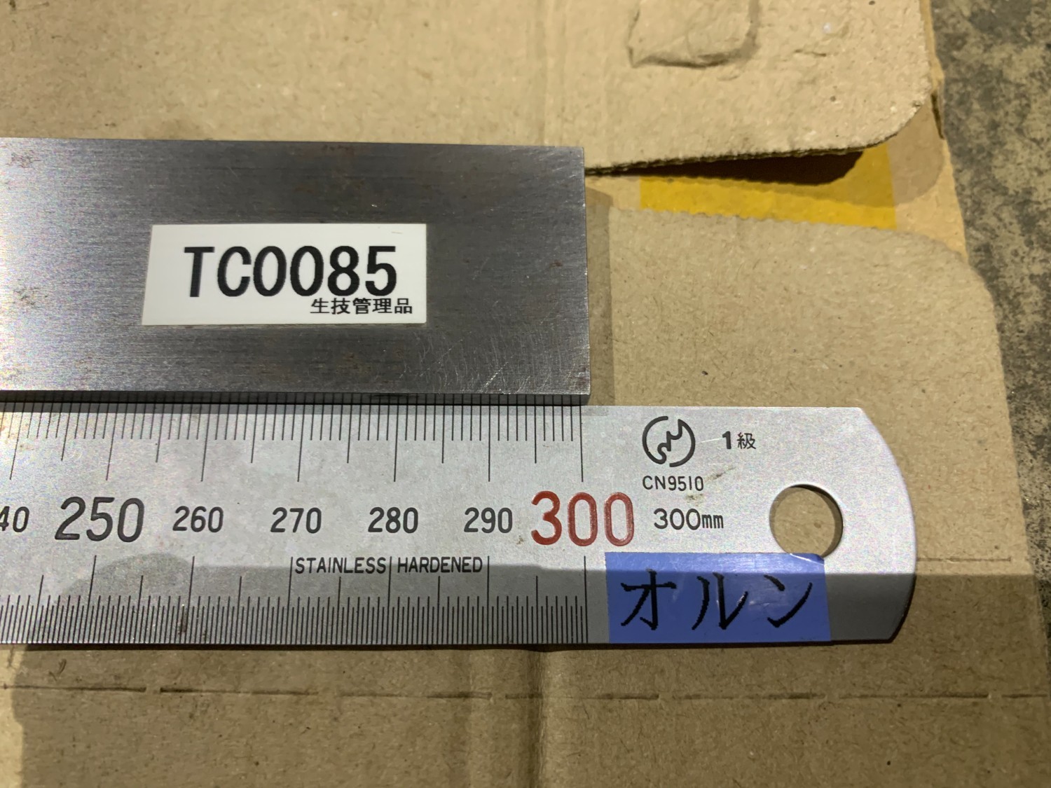 中古その他測定工具・基準器・試験機 【スコヤ】JIS2級300mm（L平形）　 新潟精機（SK）