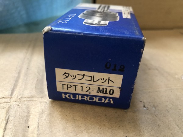 中古タップコレット 「タップコレット」TPT12-M10 黒田精工/KURODA