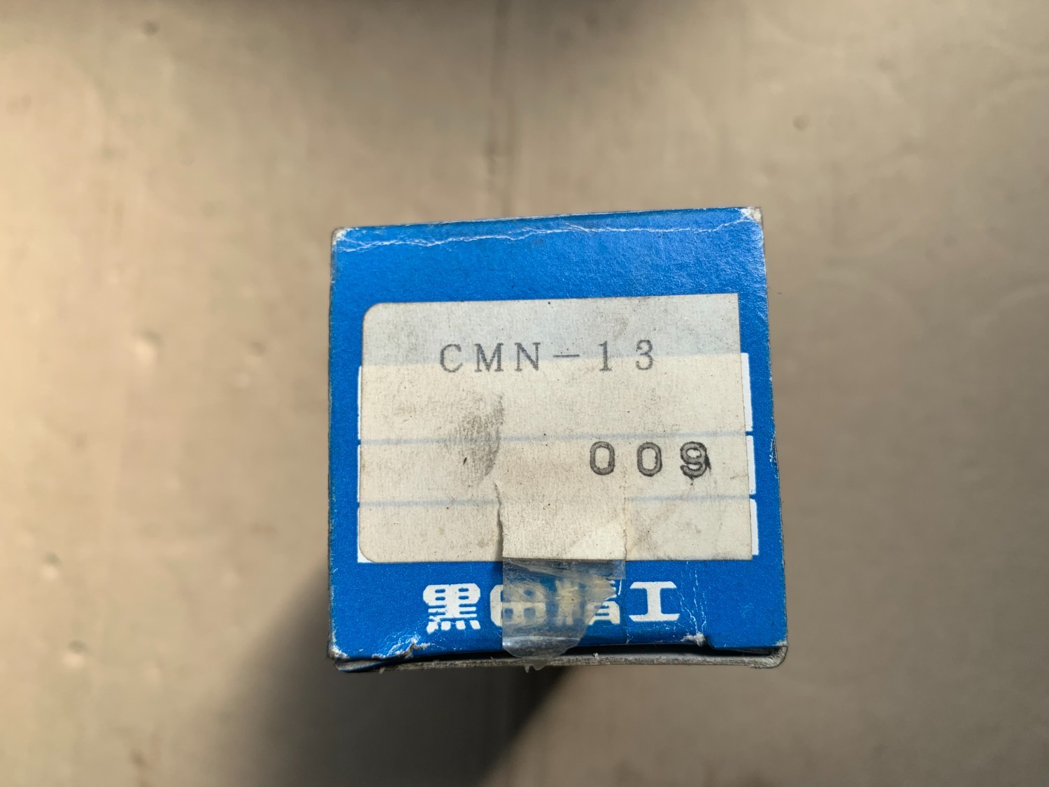 中古Other tools holder 【ナット】 CMN-13 黒田精工/KURODA