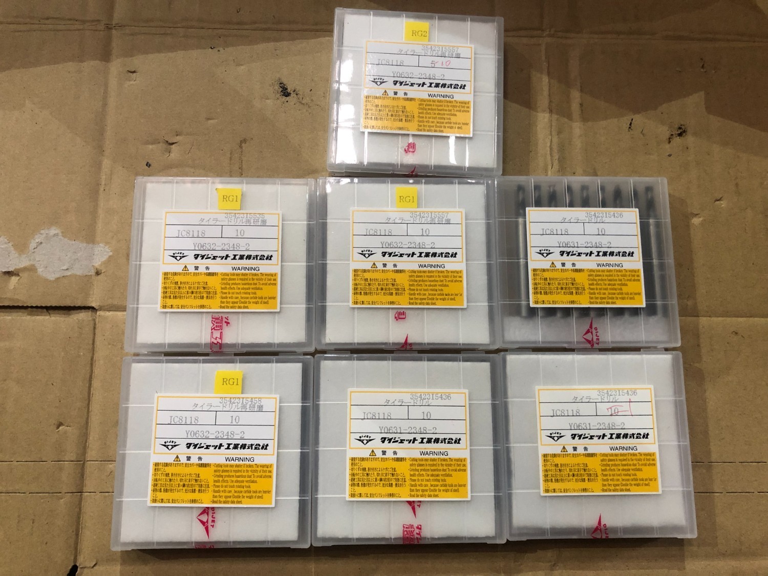 中古Drill 【タイラードリルセット】Y0632-2348-2 ダイジェット工業/DIJET