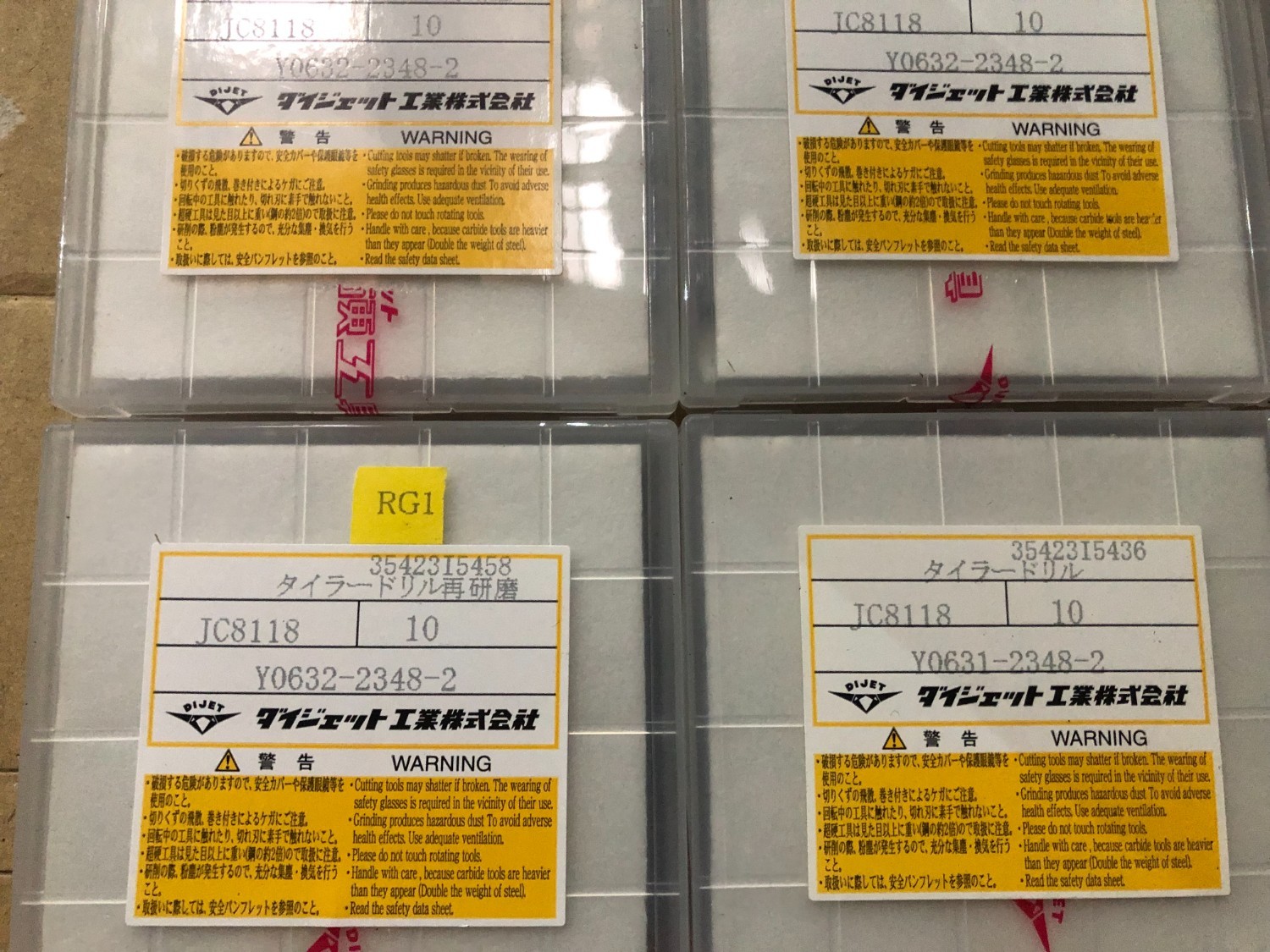 中古ドリル 【タイラードリルセット】Y0632-2348-2 ダイジェット工業/DIJET