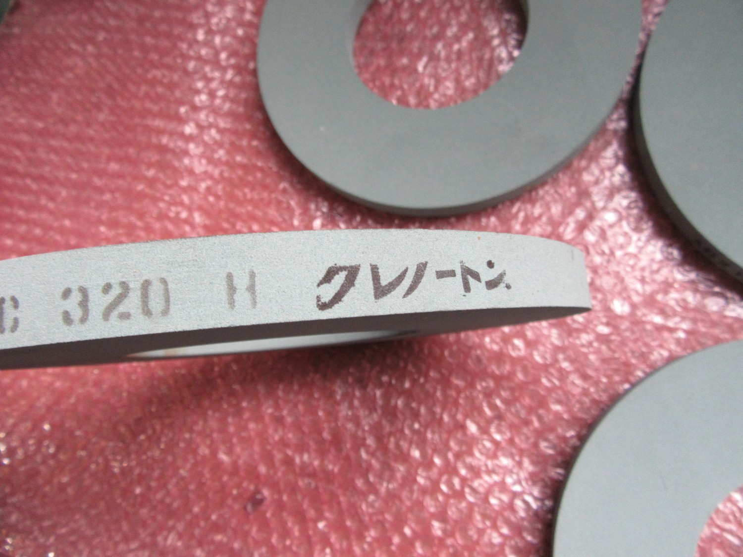 中古Grindstone for grinder 【砥石 5個】外径200 Kure-Norton 　