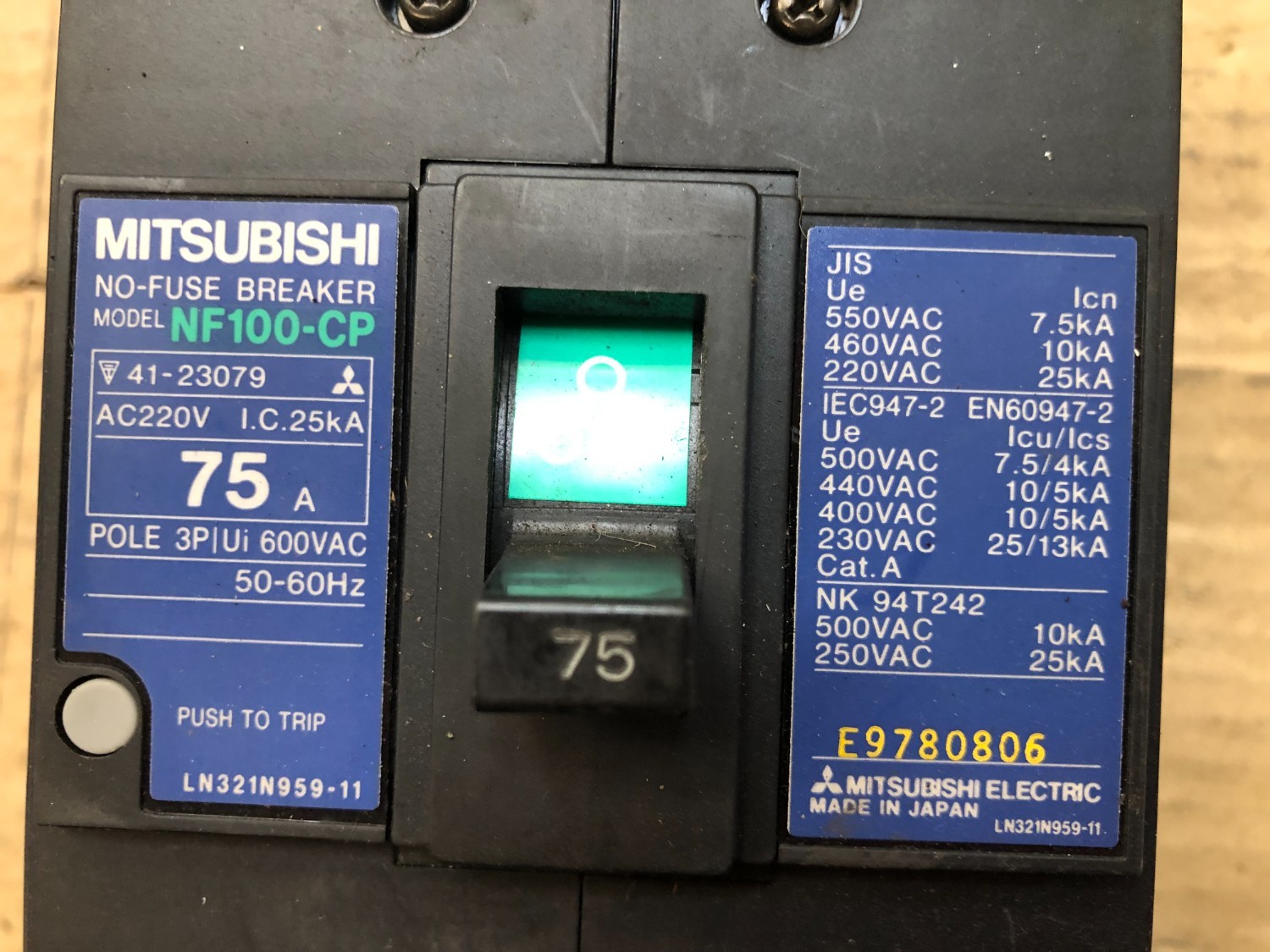 中古その他 【ノーヒューズ遮断器】NF100-CP 75A 三菱電機/MITSUBISHI
