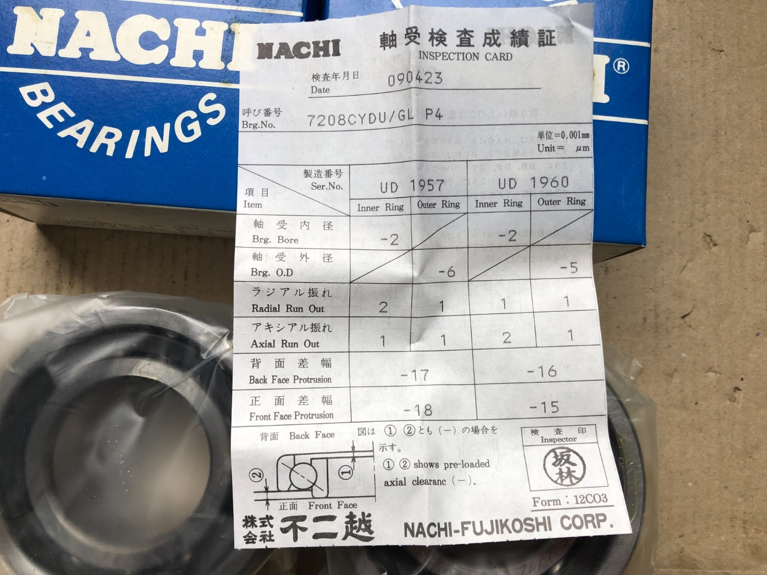 中古その他 【ベアリング（2個）】7208CYDU/GL P4 NACHI