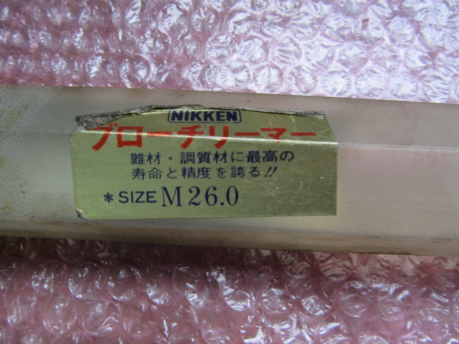 中古その他リーマ 【ブローチリーマ】26mm 日研