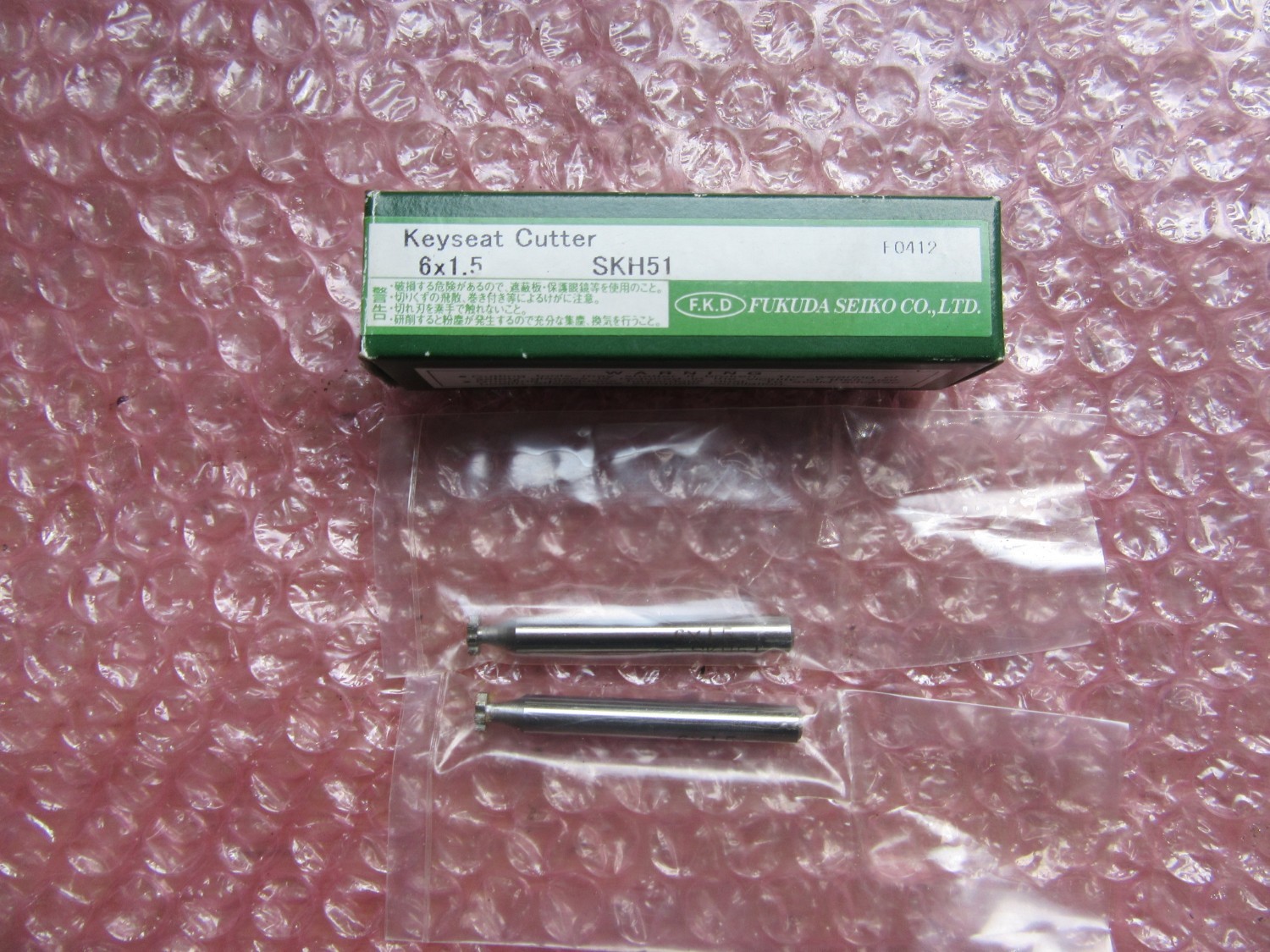 中古その他 【Tスロットカッター2個】6x1.5(SKH51)  フクダ精工
