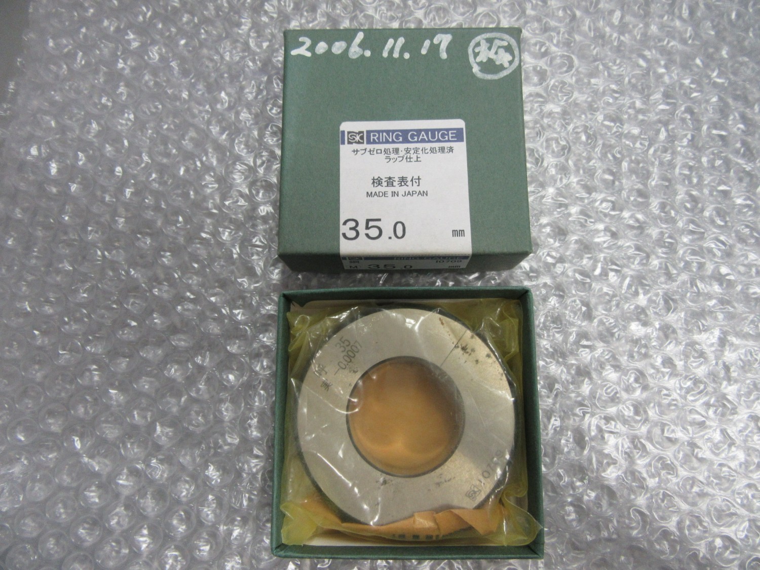 中古その他ゲージ 【リングゲージ】35.0mm SK 