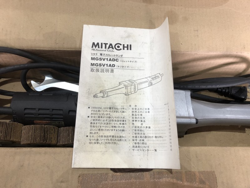 中古Special deals・Set etc 【電子ストレートサンダ】MGSV1ADC MITACHI ミタチ