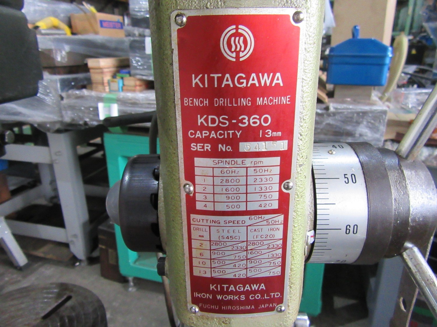 中古Bench Drilling Machine 【卓上ボール盤】KDS-360 KITAGAWA