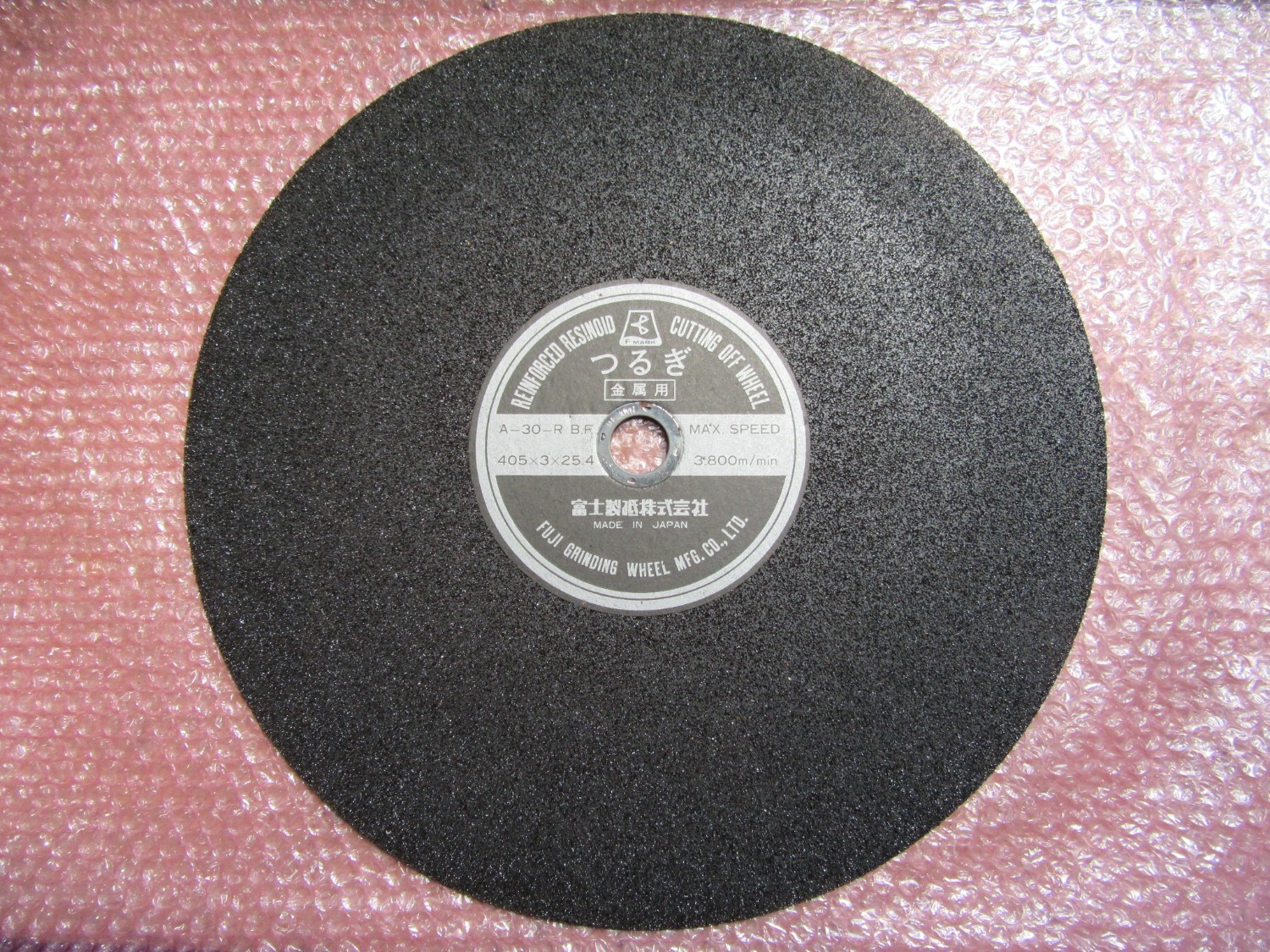 中古Grindstone for grinder 【砥石 5個】外径200 Kure-Norton 　