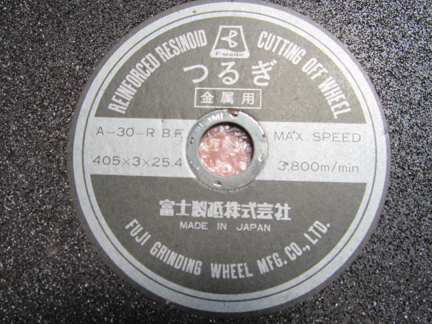 中古Grindstone for grinder つるぎ(切断砥石標準品)  富士製砥