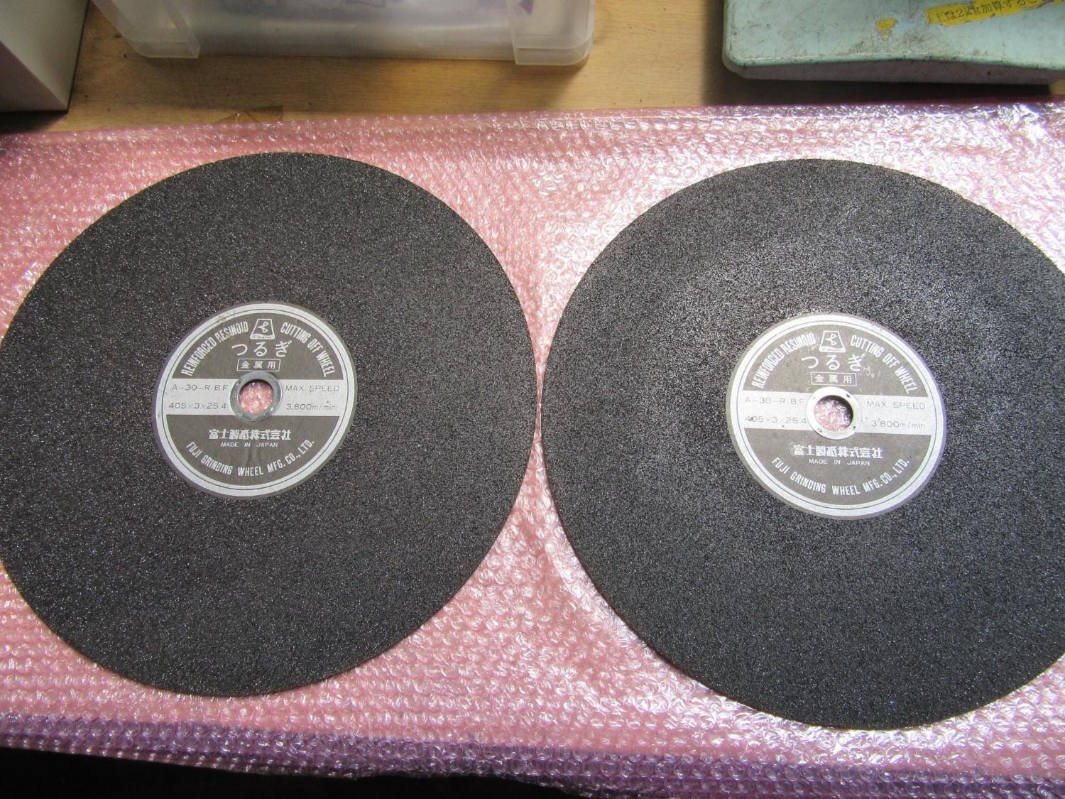中古Grindstone for grinder つるぎ(切断砥石標準品)2個 富士製砥