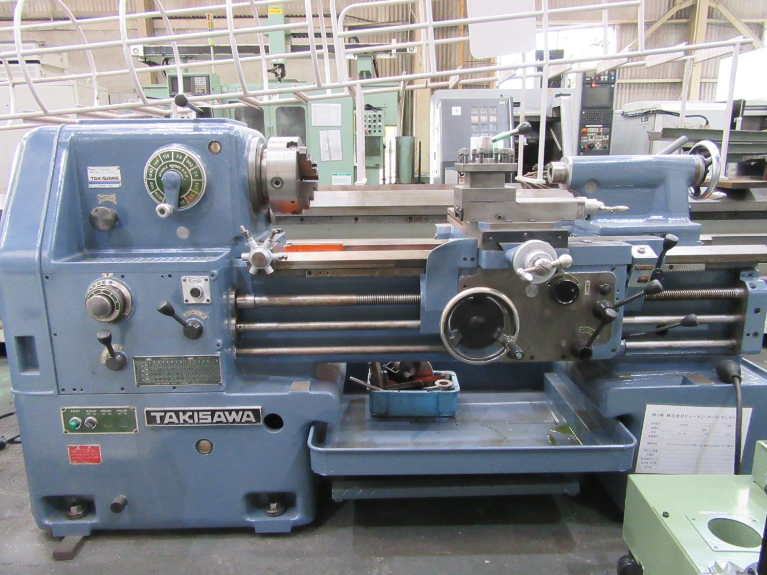 中古Other TAL-460 TAKISAWA