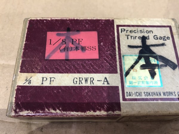 中古Other gauge 【ねじリングゲージ（1セット）】PF⅛ GRWR-A 第一測範/DAIICHI SOKUHAN