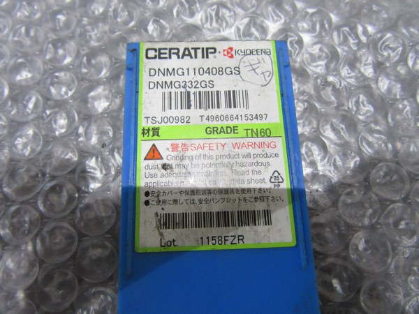 中古Cutting Exchange Chip 「チップ　」DNMG110408GS  京セラ/Kyocera