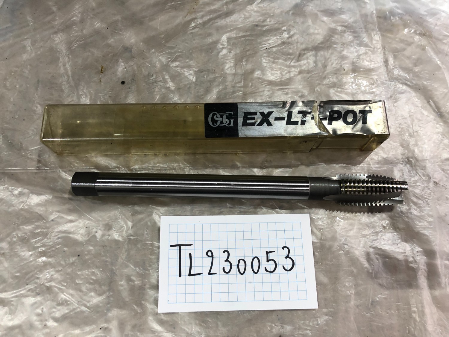 中古Other end mill 【エンドミル】M20x2.5x200 OSG 