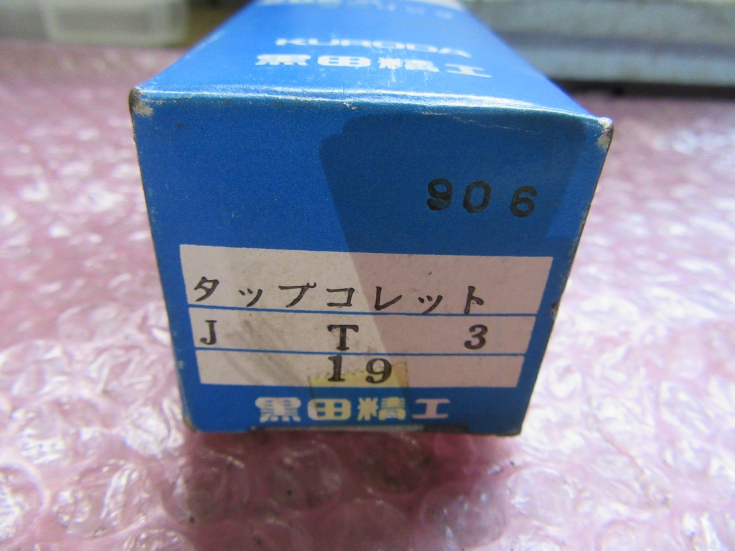 中古Tap 【タップコレット】JT19　 KURODA