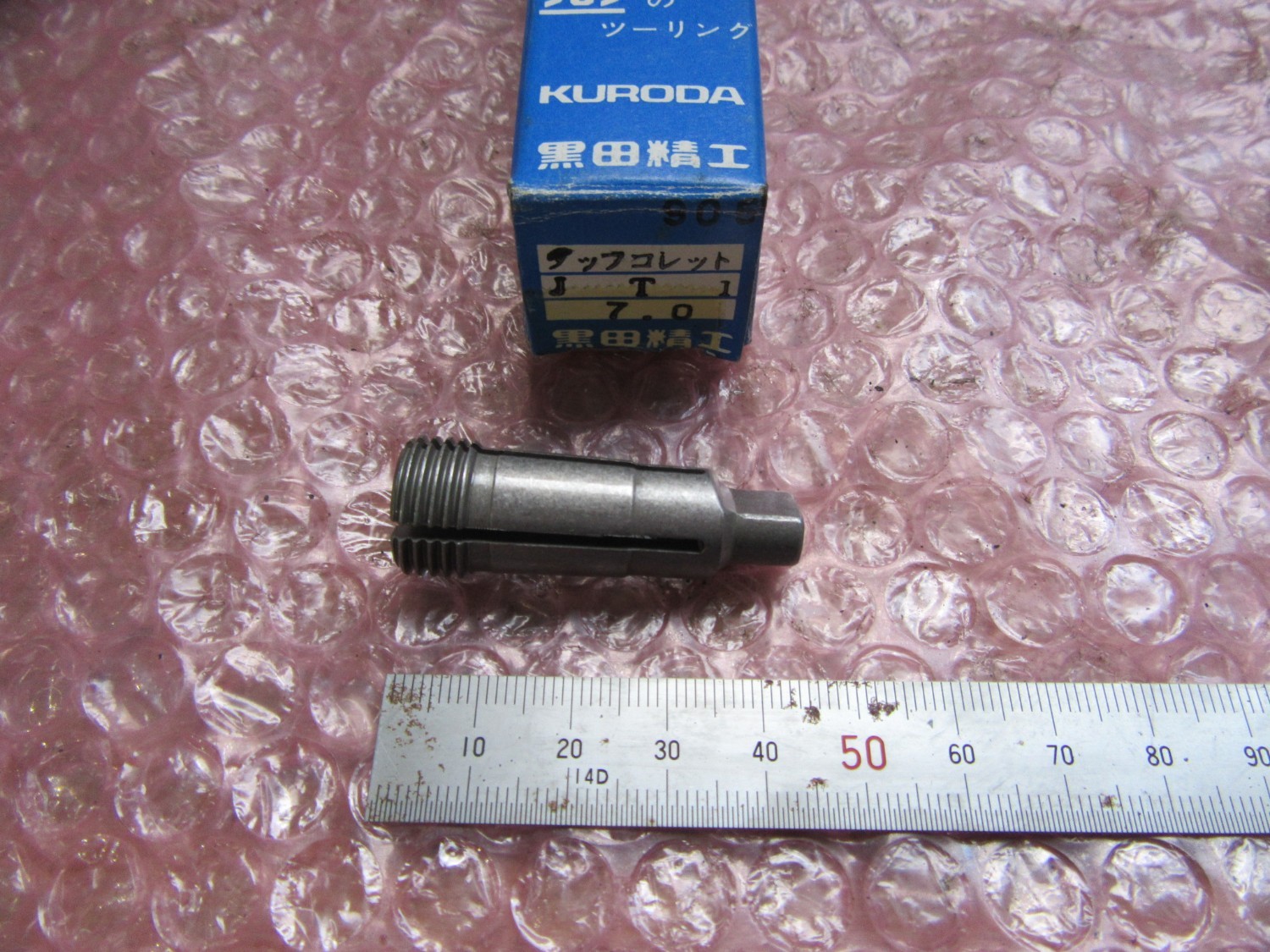 中古その他 タップコレット3個 黒田精工