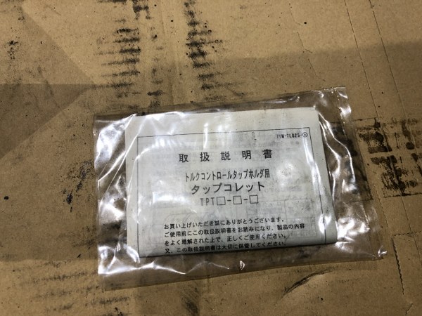 中古Tap collet 【タップコレット】TPT36-M36 黒田/KURODA