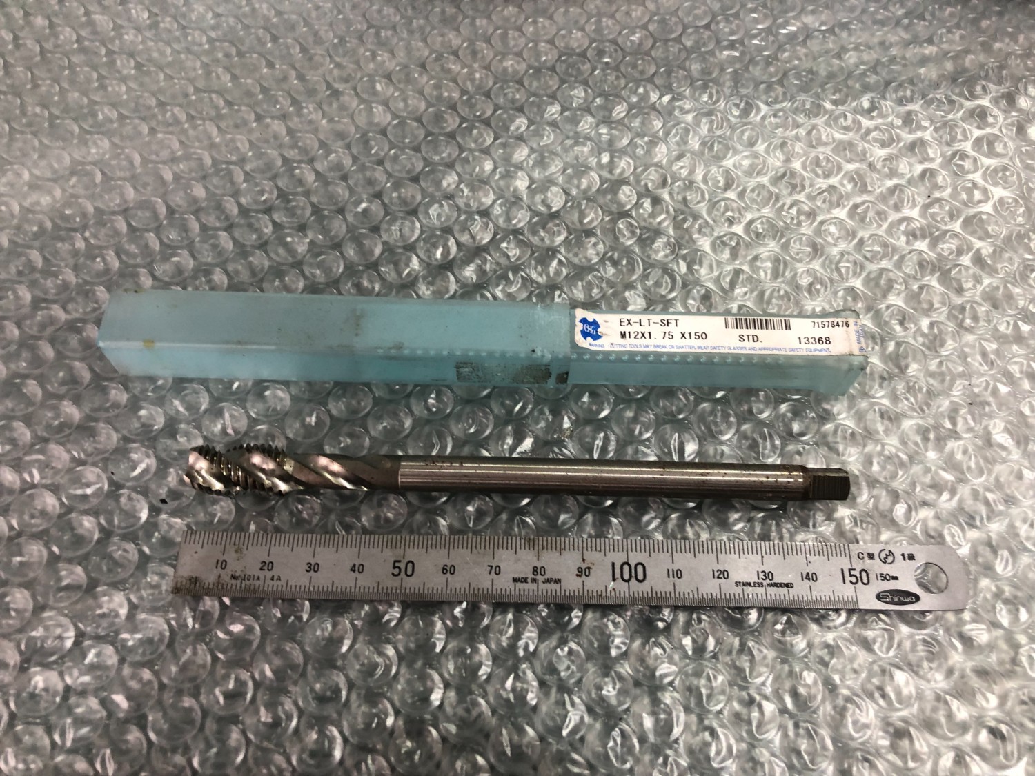 中古その他 スパイラルタップシリーズ 一M12x1.75x150mm  オーエスジー 