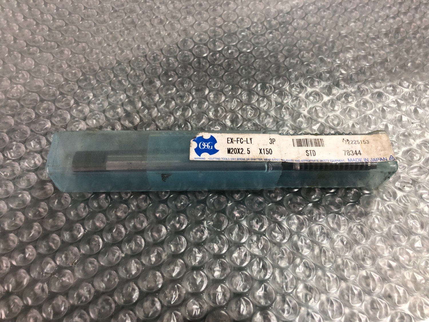 中古その他 【スパイラルタップシリーズ 一】 M20x2.5x150  オーエスジー