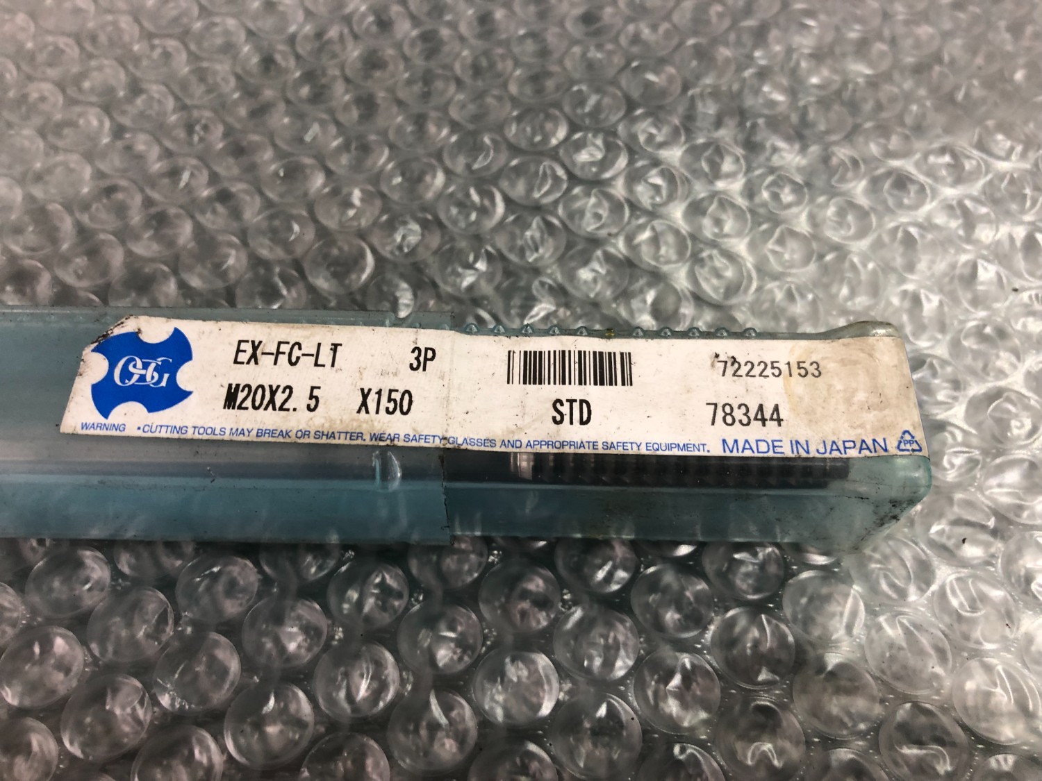 中古Other 【スパイラルタップシリーズ 一】 M20x2.5x150  OSG