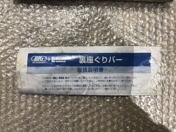 中古Other Screw tools 【裏座ぐりバー】27-28-CS25 大昭和精機/BIG DAISHOWA
