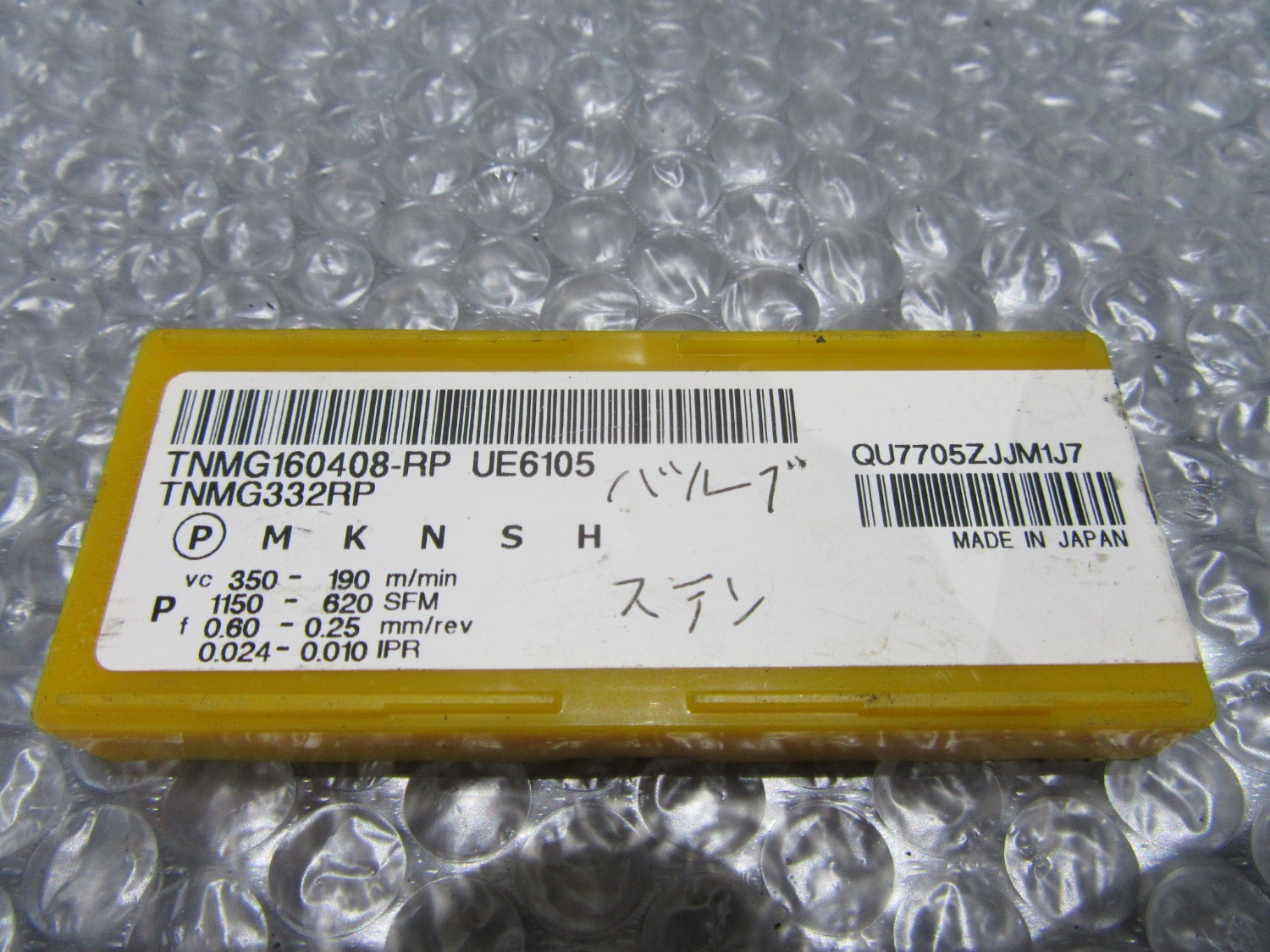 中古Other 【チップ】TNMG160408-RP(UE6105)  MITSUBISHI