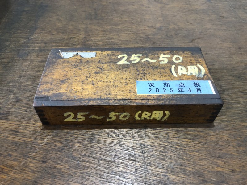 中古Outside micrometer 【外側マイクロメーター】25-50　0.01ｍｍ ミツトヨ/Mitutoyo