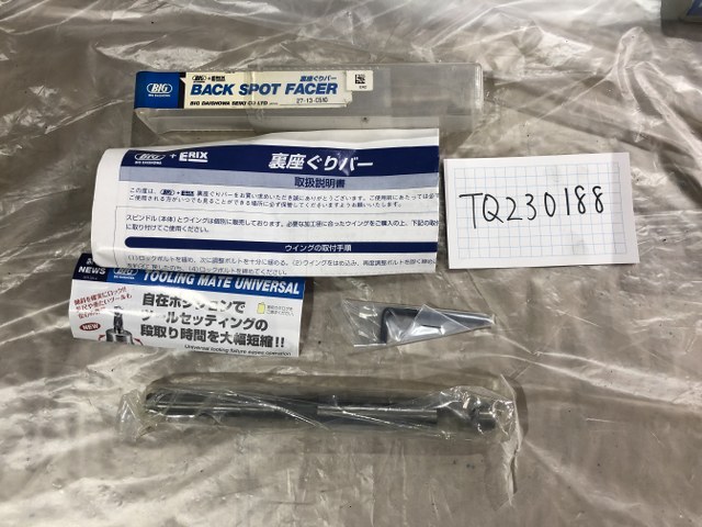 中古その他 【裏座ぐりバー】27-13-CS10 大昭和精機/BIG DAISHOWA