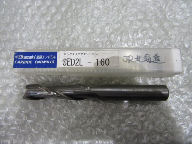 中古End mill(Square) 【ログラフィングエンドミル】SED2L-160 岡崎精工/Okazaki seiko