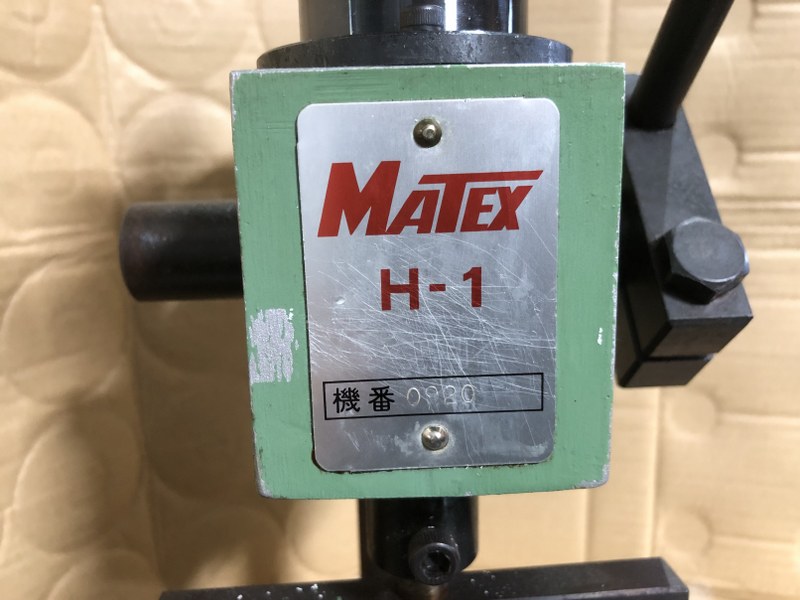 中古その他プレス 【ハンドプレス/手動プレス】MATEX H-1　H型シリーズ マテックス精工