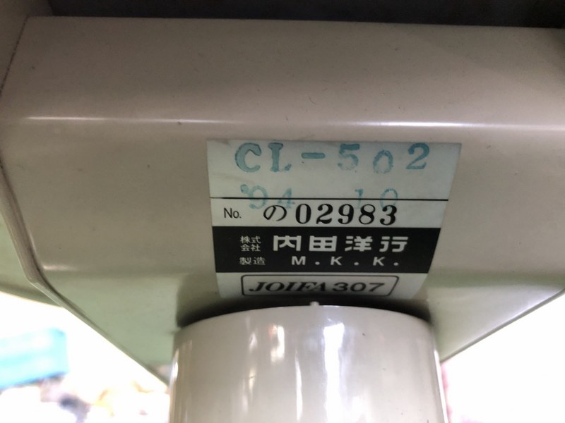 中古その他 【オフィスチェア】２個セット 内田洋行