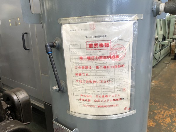 中古Other [空気タンク]No.H46345 日立産機システム