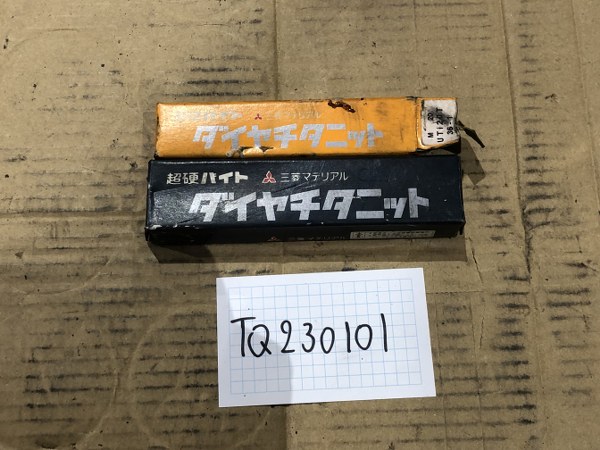 中古Other 【ろう付け工具 バイト2本】M20UTI20T(36-1)+P20ST120(34-2) 三菱マテリアル