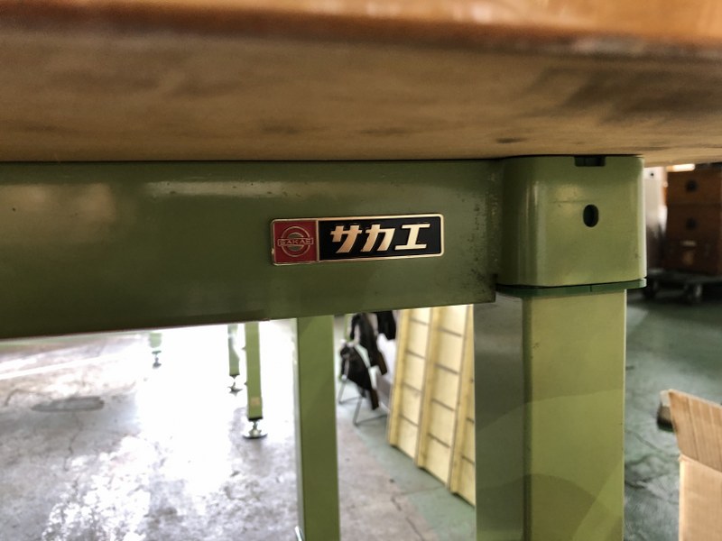 中古Hand tool and Storage 【作業台】W900xD1800xH810(mm) サカエ/SAKAE