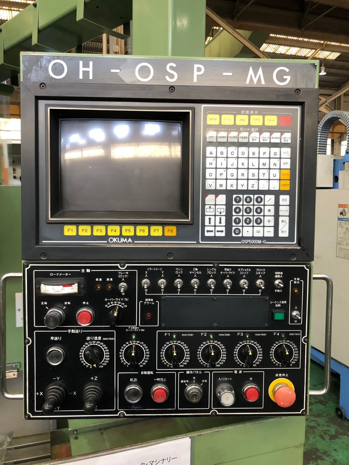 中古CNC Vertical/ Horizontal Milling Machine 3VFC OKUMA